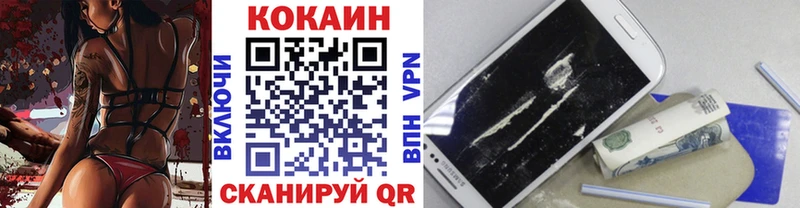 Cocaine 99% Александровск-Сахалинский