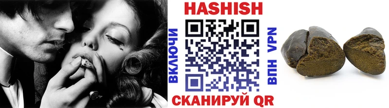 что такое Александровск-Сахалинский Гашиш гашик