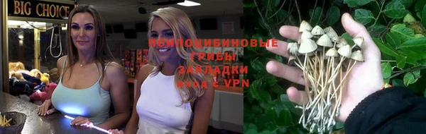 гашиш Абинск