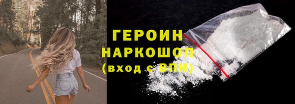 соль курить ск Абаза