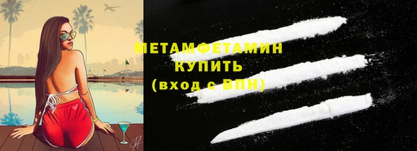 2c-b Абдулино