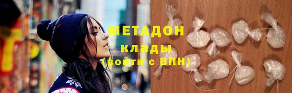 соль курить ск Абаза