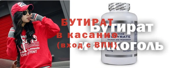 соль курить ск Абаза
