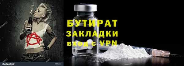2c-b Абдулино