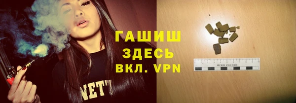 соль курить ск Абаза