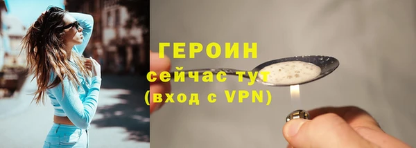 2c-b Абдулино