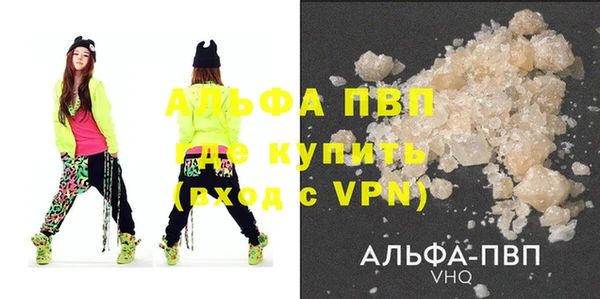 соль курить ск Абаза