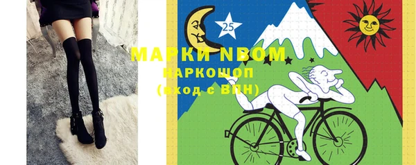MESCALINE Няндома