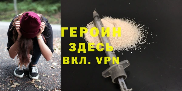 прущая мука Нязепетровск