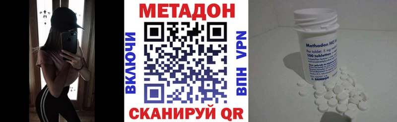 Метадон белоснежный  Александровск-Сахалинский 