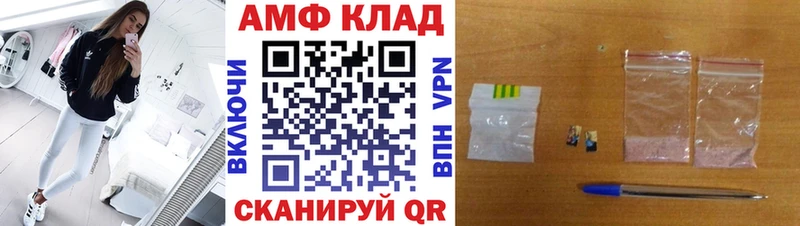 МЕТАМФЕТАМИН мет  где можно купить наркотик  Александровск-Сахалинский 